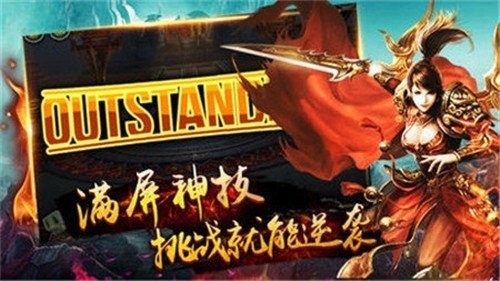 游龙神途