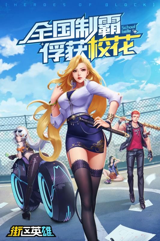 少女剑师