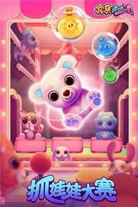 宾果消消消红包版