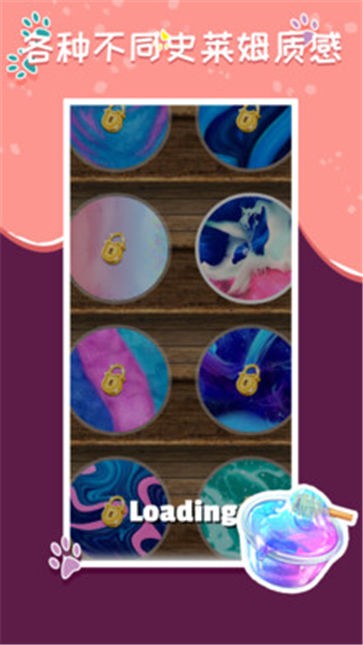 超级粘液模拟器2021