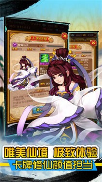 西游寻妖记