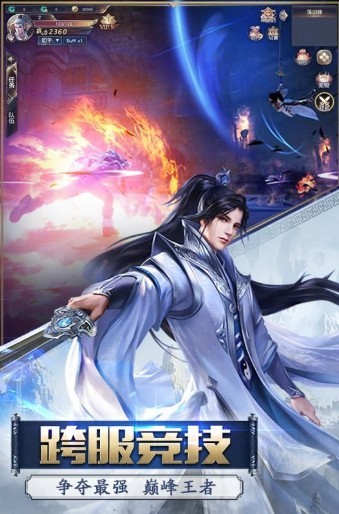 一品仙门游戏