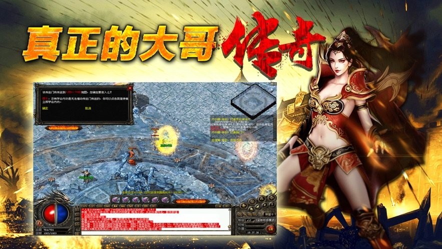 602手游岁月征途