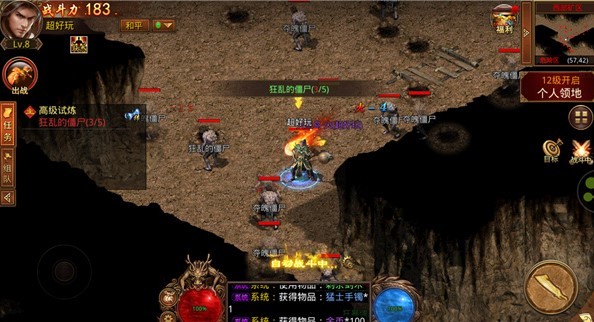 魔域传奇打金