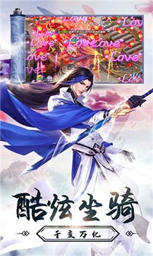 混沌仙魔诀正版