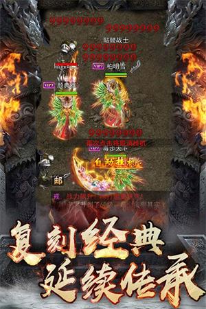 阿三传奇