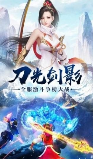 道梦修仙