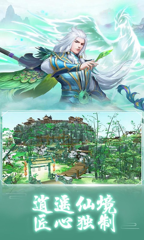 山河图志