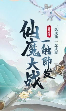 逍遥浪人空战仙侠