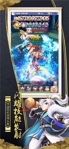 青云奇谭古风仙域