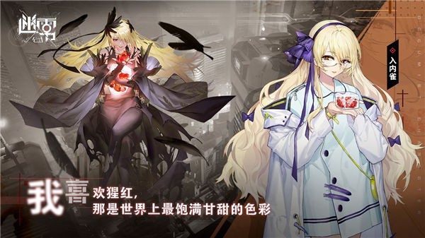 迷雾公式测试服