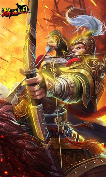 穿行三国华为版