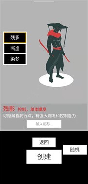 寒江雪测试版
