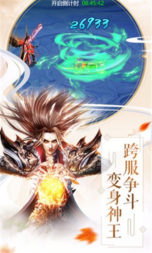 仙境苍穹