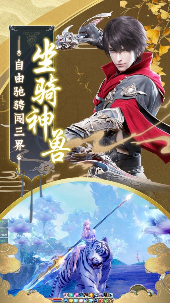 武斗万妖