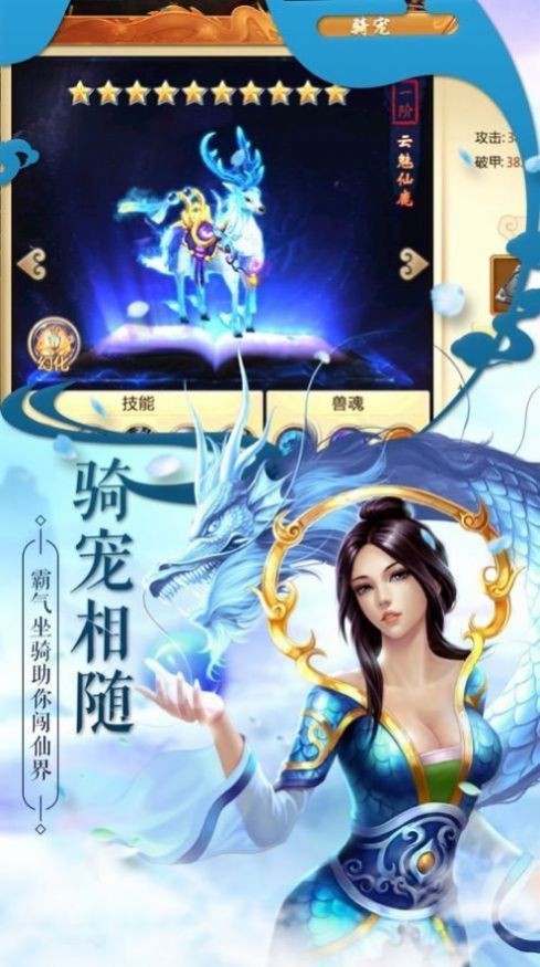 剑来侠影天下