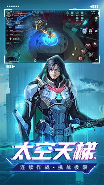 赛博幻想九游版