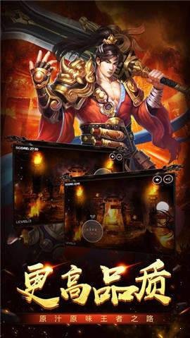 擒龙神途打金版