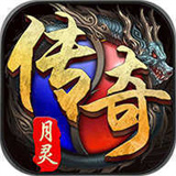 月灵传奇打金