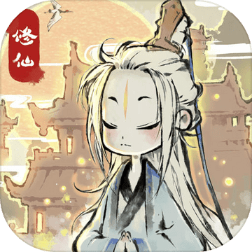 忽闻九州有仙山九游版