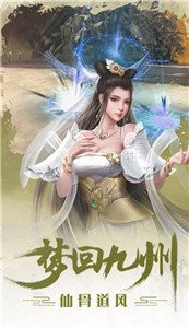 归墟梦演