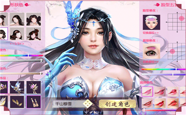 青云诀红包版激活码