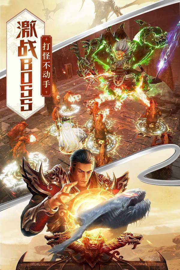 复古传奇1.76怀旧版