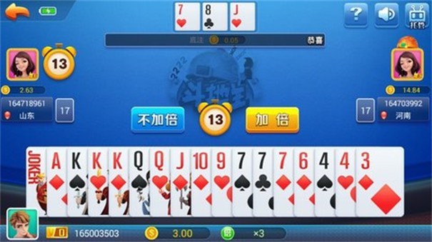迷鹿娱乐4.3.1