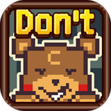 Don‘t Enter
