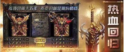 文字传奇土城争霸