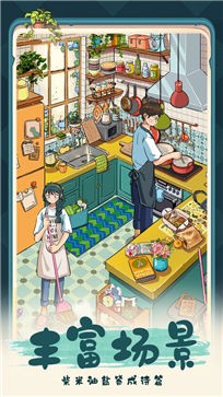 摸摸鱼四季合合