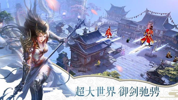 上古仙缘