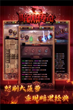 暗黑物语