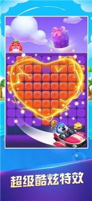 消星星2020升级版