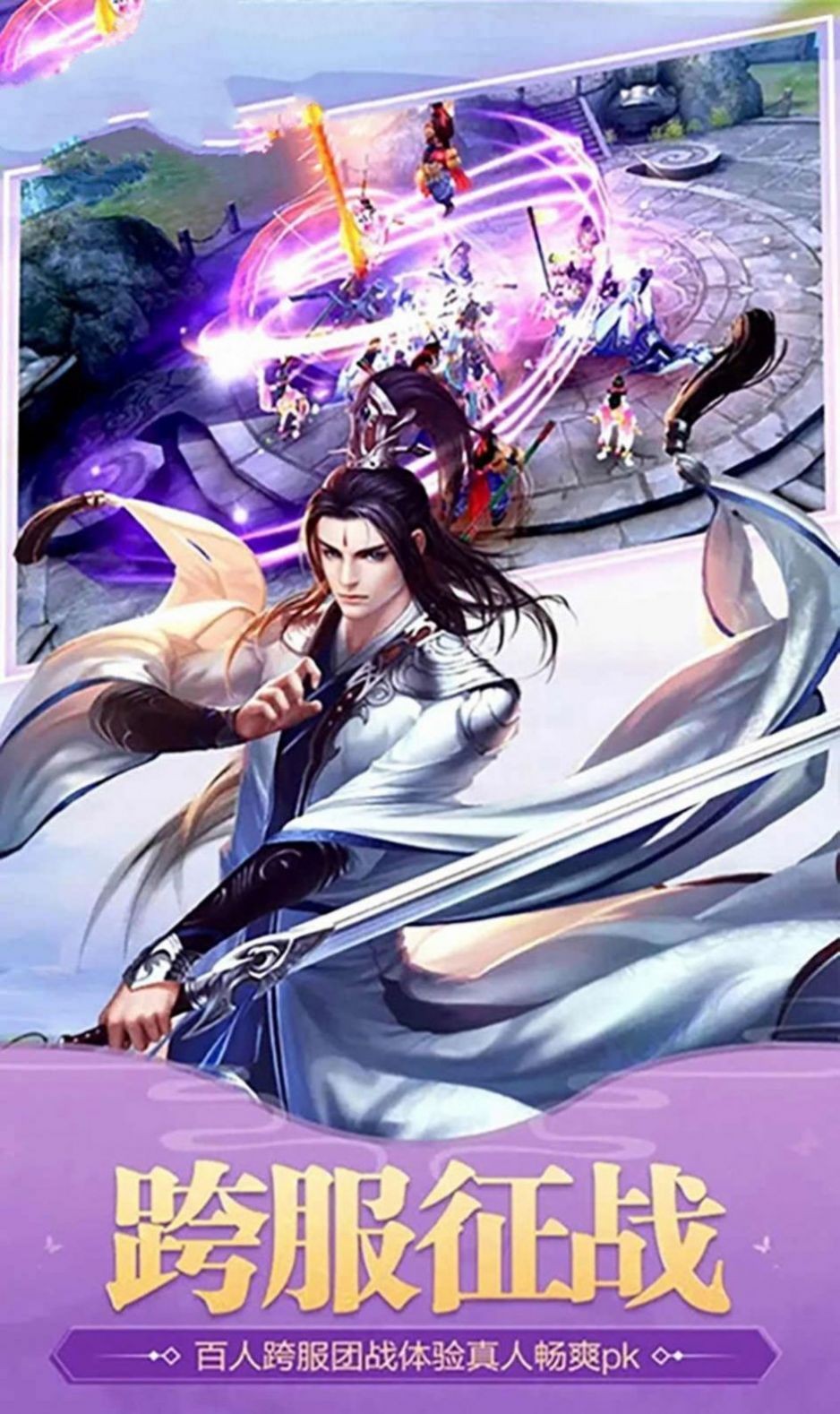九州梦幻龙腾