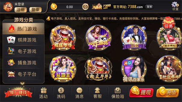 大富翁7388老版本