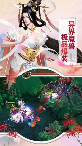 刀剑侠侣之热血江湖