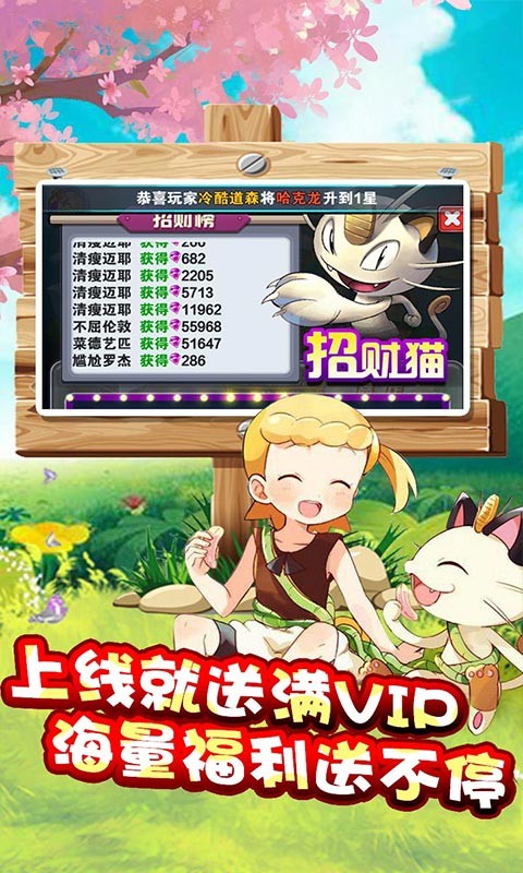 冒险之旅百抽版