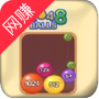 2048球球大作战旧版