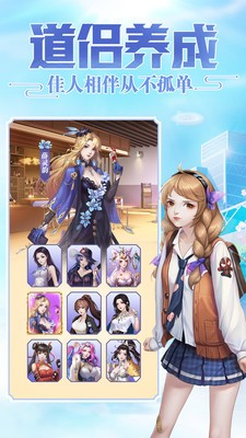 超凡之路华为版