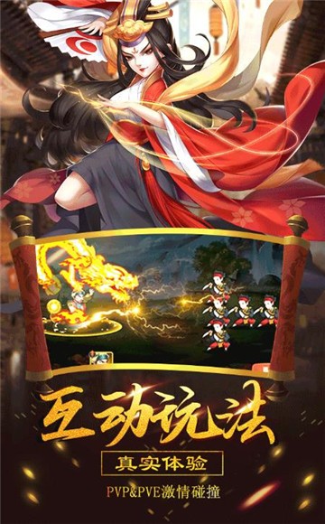 枫叶琉璃仙境手游