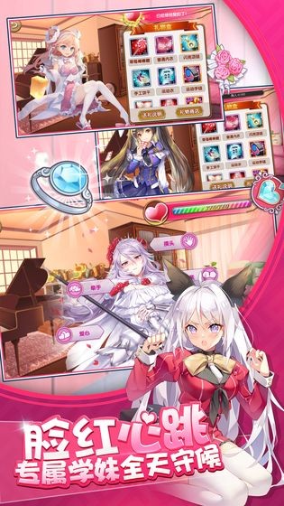乌冬少女