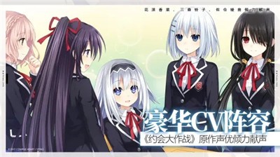 约战凛绪轮回bilibili