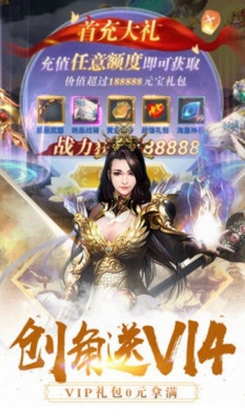 苍云剑诀红包版