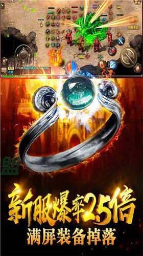 龙腾烈火高爆版