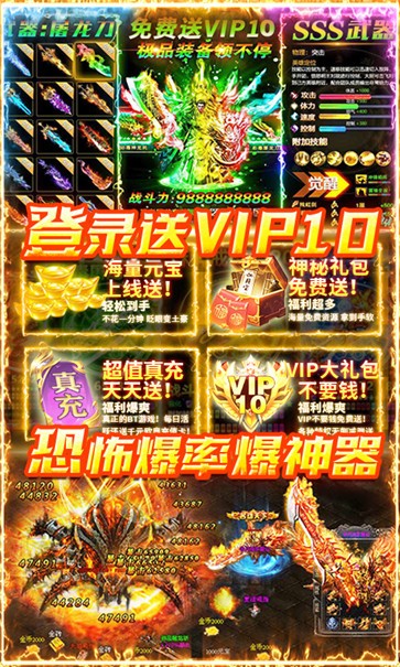 星海霸业满V版