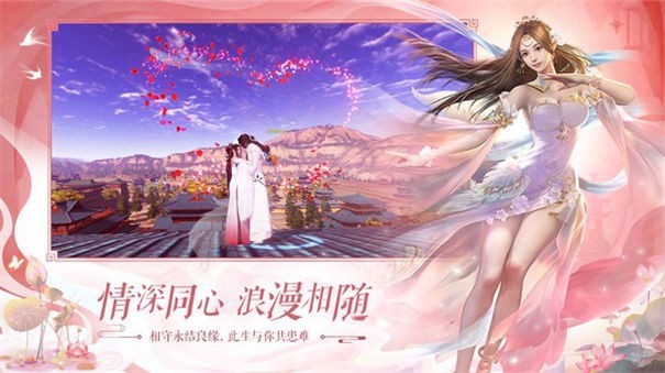 浮生幻梦红包版