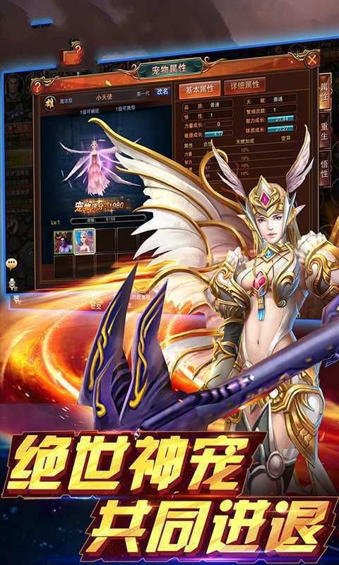 魔域永存