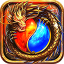 屠龙争霸福利版