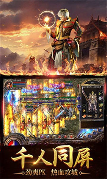蓝月合击版